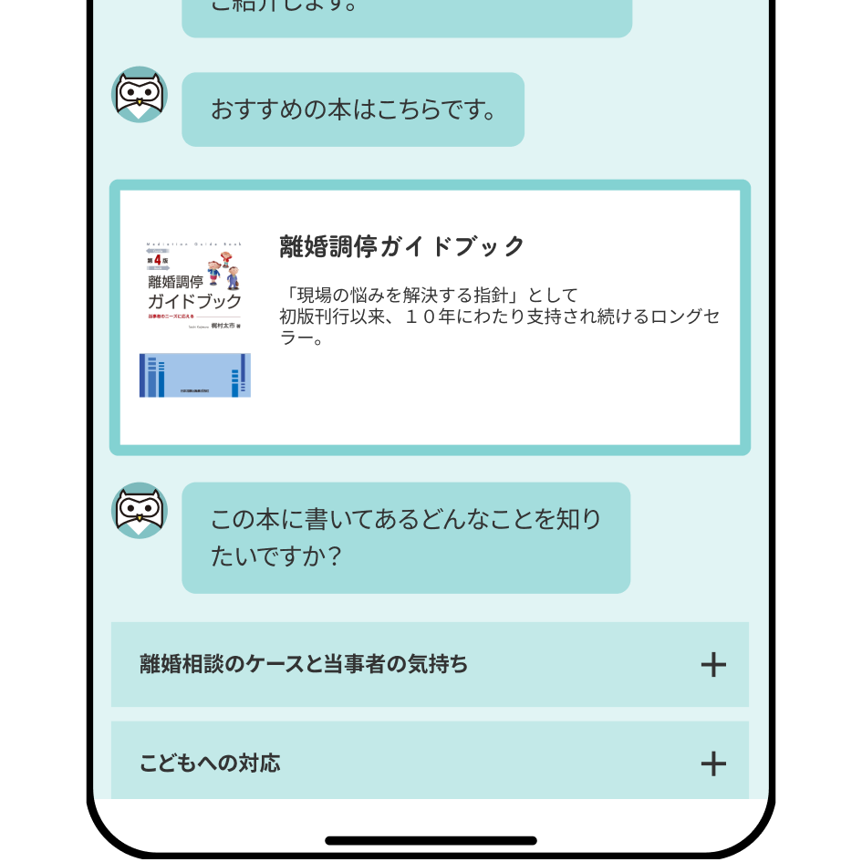 おすすめの専門書籍紹介についてイメージ